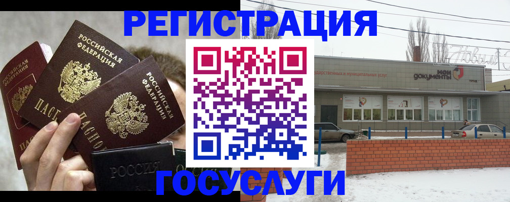 миграционный учет в Татарстане