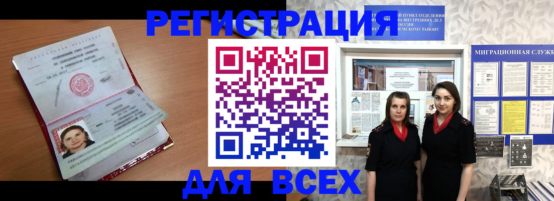 регистрация для дет. сада в Татарстане